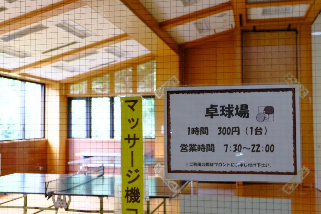 Lake Yamanakako Shuzansou Екстер'єр фото